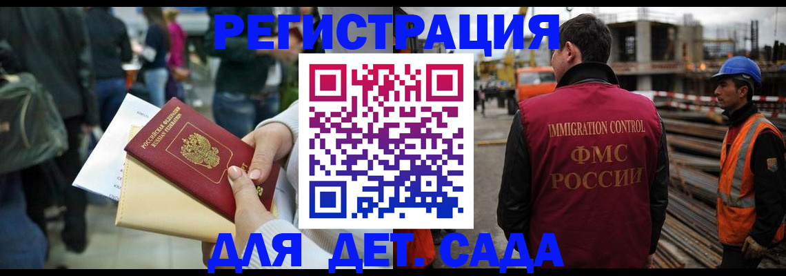 временная регистрация законно в Карталах