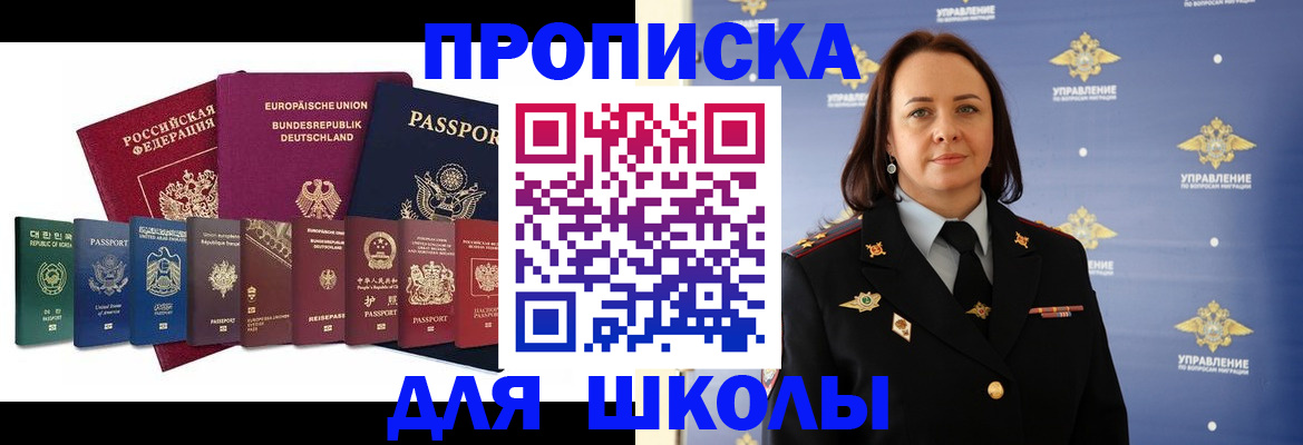 временная регистрация надежно в Карталах