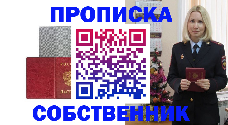 где прописаться в Карталах