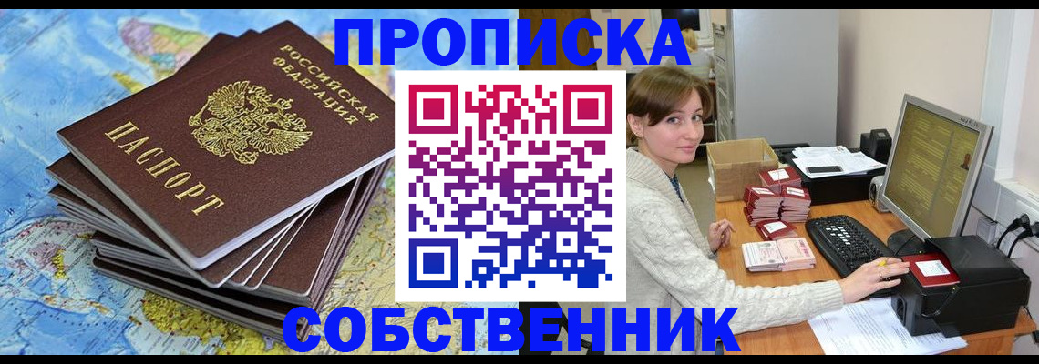 найти адрес прописки в Карталах